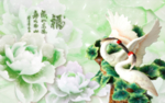 仙鹤