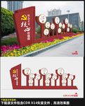 社会主义核心价值观党建法治雕塑