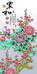 家和花卉玄关