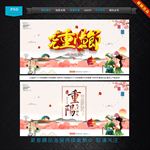 重阳节