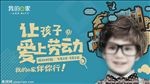 青少年家具吊旗