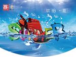 商场吊旗