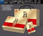 冬虫夏草包装
