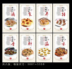 焗蜗牛