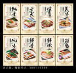 凉粉