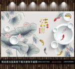 抽象荷花九鱼图
