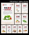 食堂文化