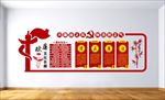 廉政文化墙