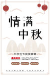 促销海报