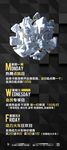酒吧宣传展架1