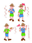 卡通漫画