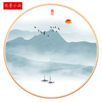 山水