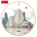 山水