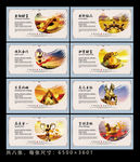 金融