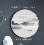 高清山水画 圆形山水画