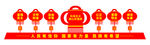 核心价值观雕塑