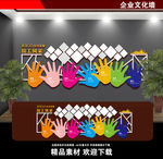 企业文化墙