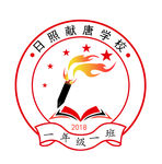 班徽
