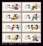 幼儿园横幅