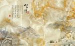 大理石纹背景墙