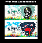 头脑风暴