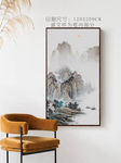 新中式山水画 山水装饰画