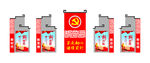 十九大户外长廊 不忘初心 继续