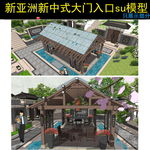 中式廊架设计