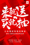 小米彩页