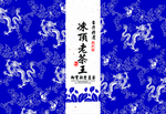 茶叶包装