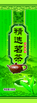 茶叶包装