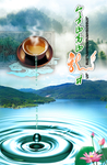 茶叶包装