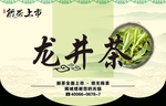 茶叶包装