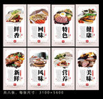 西餐
