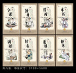 中药店