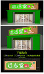 服装店 童装店 小儿推拿店 小