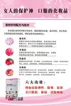 新妍葡玫