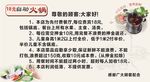 18元自助火锅