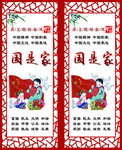 路灯杆公益广告