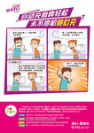 中国移动 随心充海报
