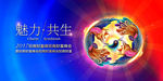 大规格，高精度，分层精细