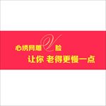心绣网雕