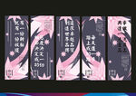 企业标语