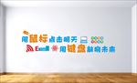 校园文化微机室