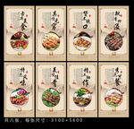 羊肉串
