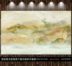 高山流水高温烧山水