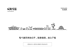 咸阳