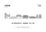 泰州