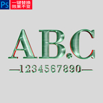 彩金立体字样机