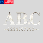 华丽字体样机